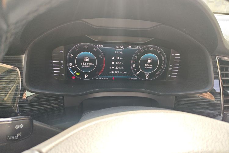 Skoda Kodiaq 2019 #13 Skoda Kodiaq 2019 image de voiture #13