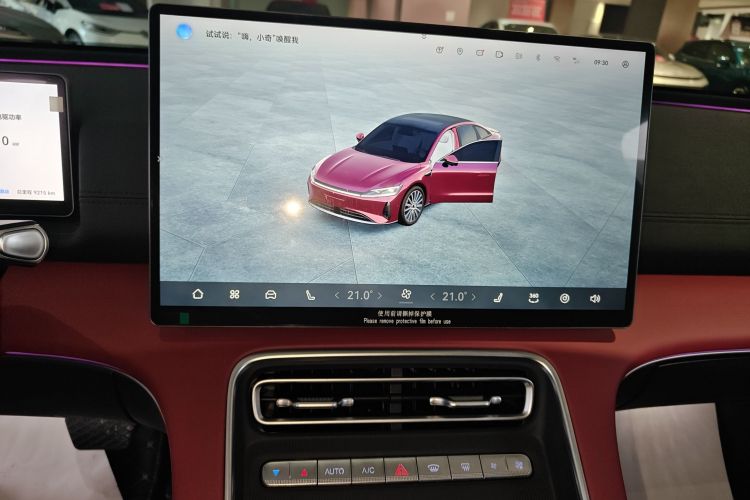 Chery 2025 car image #13