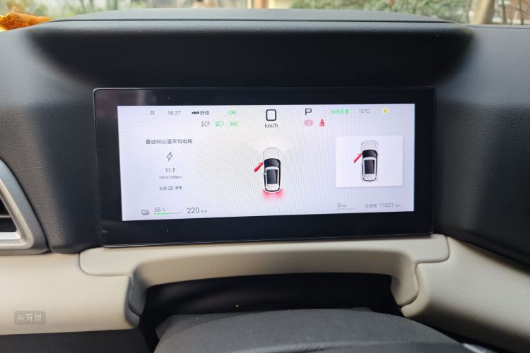 BYD YuanUP 2025 car image #13