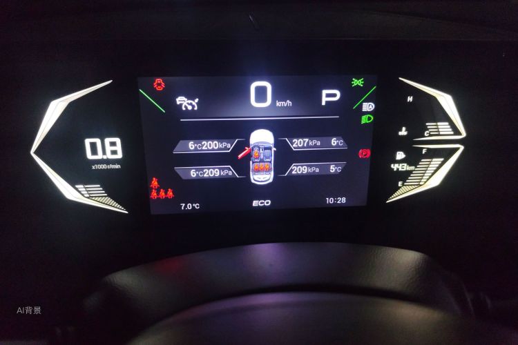 GAC Trumpchi GS3 2023 car image #13