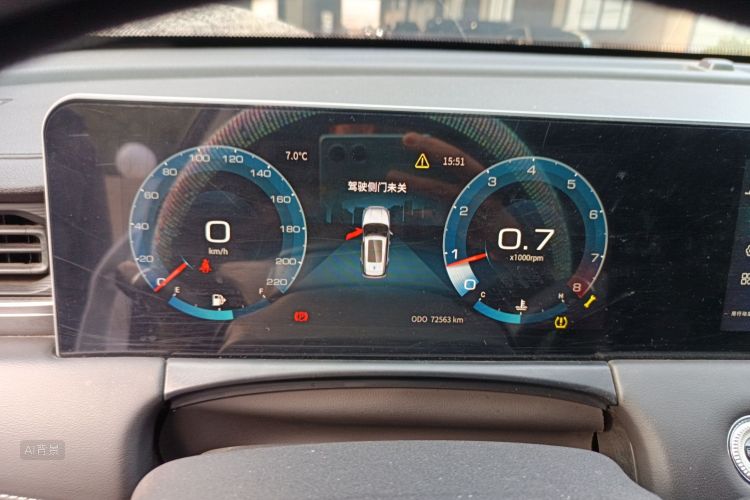 X70 PLUS 2020 #13 X70 PLUS 2020 immagine di auto #13
