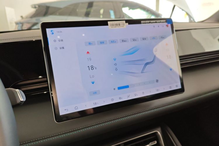 BYD Qin L 2025 car image #13