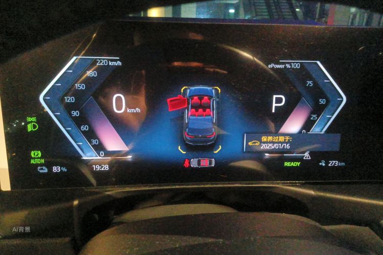 BMW i3 2024 car image #13