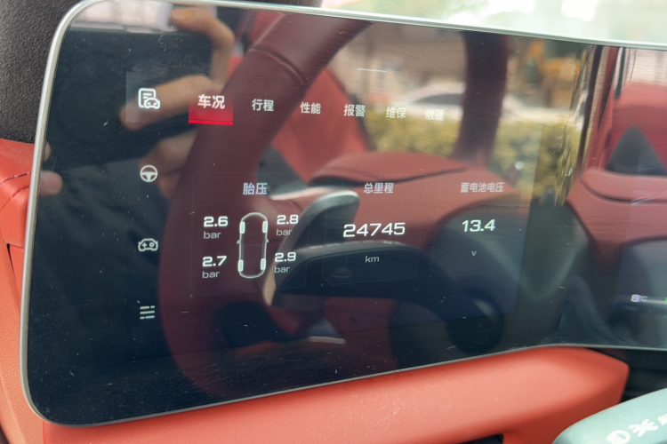 MG Cyberster 2023 صورة سيارة #13