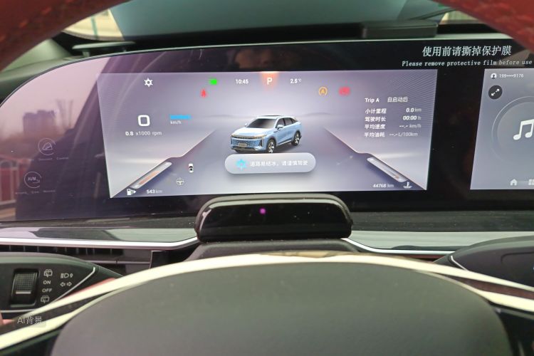 Exceed Yaoguang 2023 car image #13