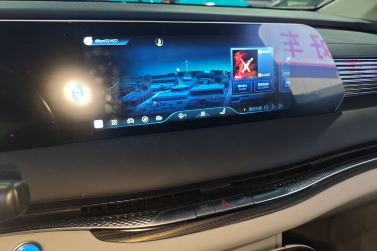 Forthing V9 2024 #13 Forthing V9 2024 immagine di auto #13