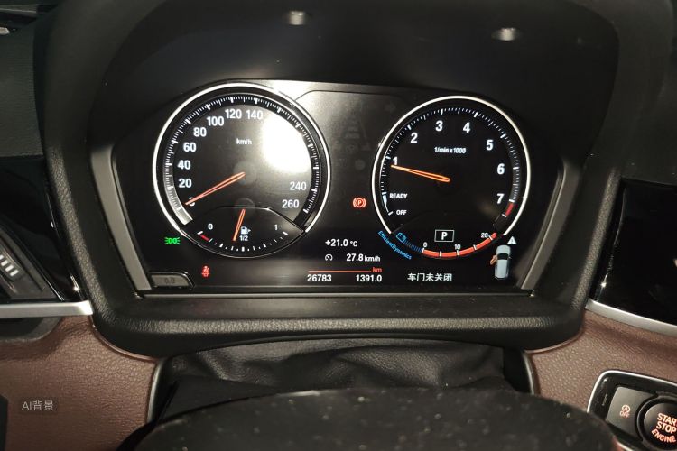 BMW X1 2023 immagine di auto #13