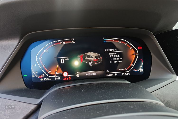 BMW X5 2022 صورة سيارة #13