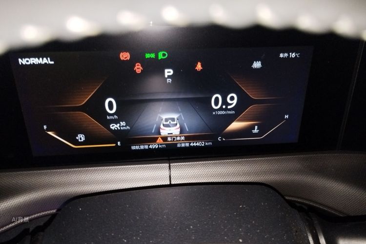Changan UNI-T 2020 car image #13