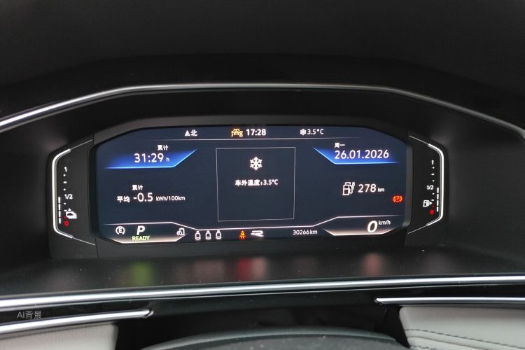 Volkswagen Tiguan L New Energy 2023 car image #13
