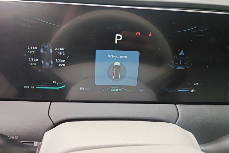 Forthing V9 2025 car image #13