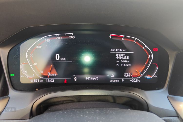 BMW 3 Series 2020 car image #13