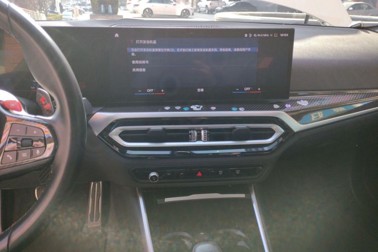 BMW M2 2024 car image #13