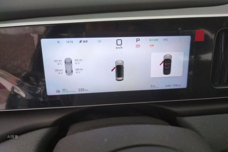 BYD Sea Lion 05 EV 2025 car image #13