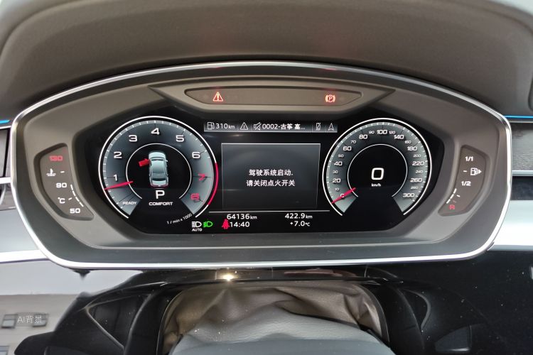 Audi A8 2021 #13 Audi A8 2021 car image #13