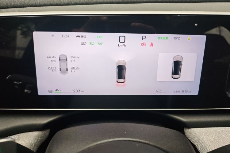 BYD Sea Lion 05 EV 2025 #13 BYD Sea Lion 05 EV 2025 car image #13