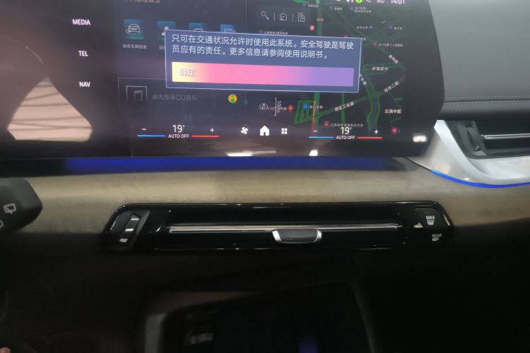 BMW iX1 2024 изображение автомобиля #13