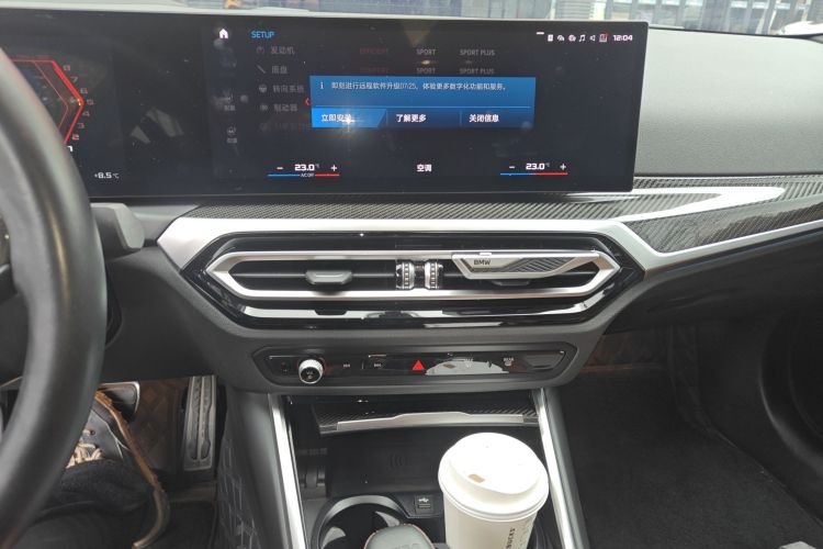 BMW M2 2024 car image #13