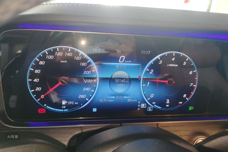 Mercedes-Benz E Class 2020 car image #13