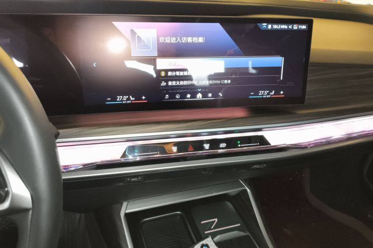 BMW i7 2023 #13 BMW i7 2023 imagen de coche #13