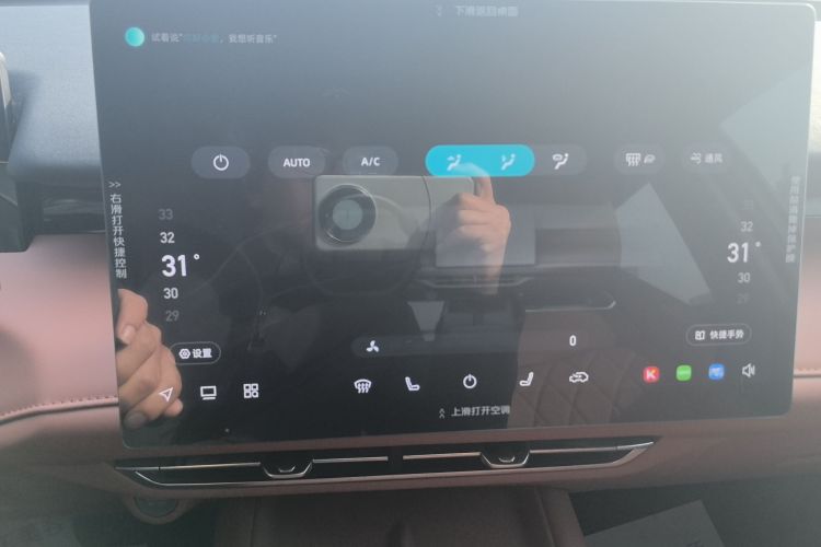 Changan UNI-Z PHEV 2024 car image #13