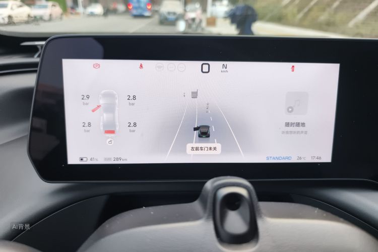 小鹏 小鹏P7 2023 汽车图片 #13