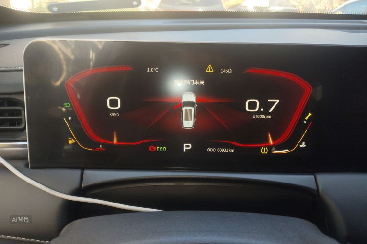 Jetour X70 PLUS 2021 car image #13