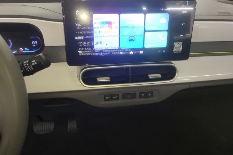 睿蓝汽车 2025 汽车图片 #13