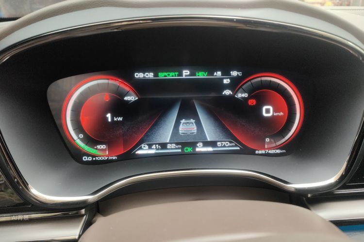BYD Han 2021 car image #13