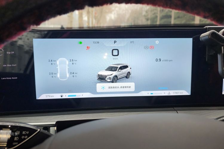 Chery Tiggo 8 PRO 2024 car image #13