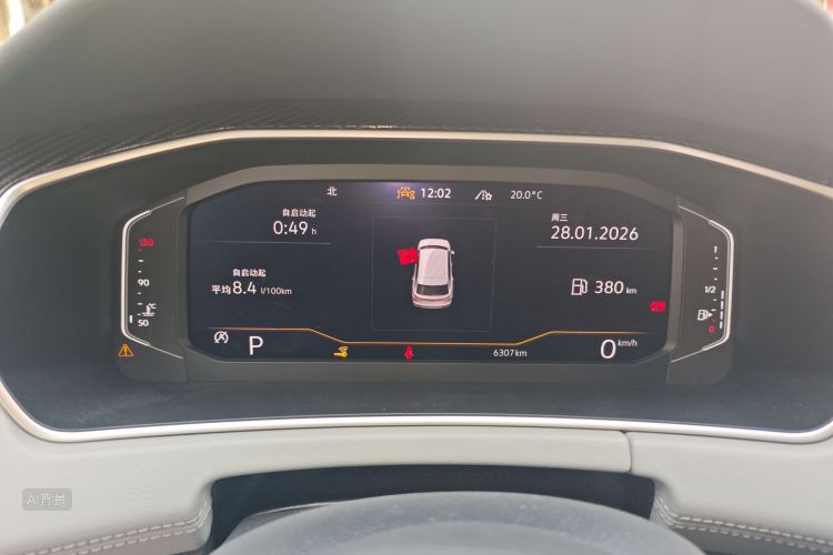 Volkswagen Tayron 2025 car image #13