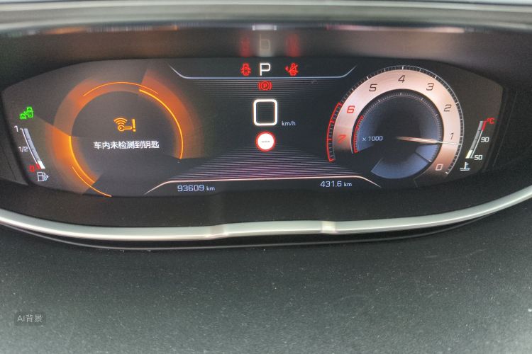Peugeot 4008 2017 #13 Peugeot 4008 2017 car image #13