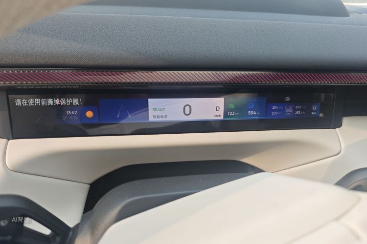 Lynk & Co 900 2025 car image #13