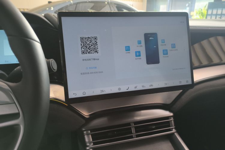 BYD Seal 07 DM-i 2025 car image #13