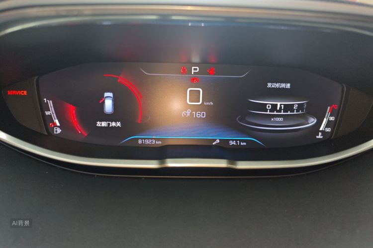 Peugeot 4008 2017 car image #13