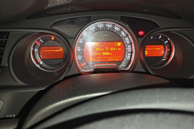 Citroen C5 2015 car image #13