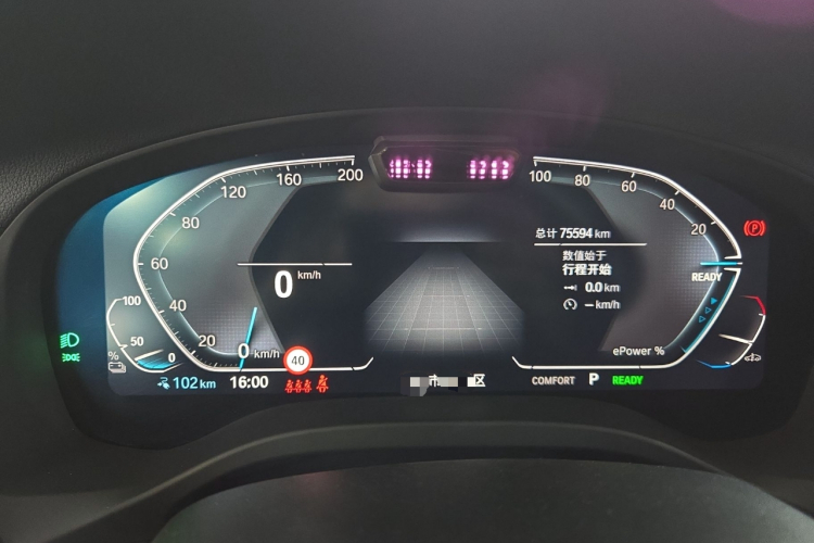 BMW iX3 2022 #13 BMW iX3 2022 صورة سيارة #13