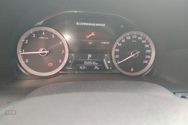 Honda UR-V 2019 car image #13