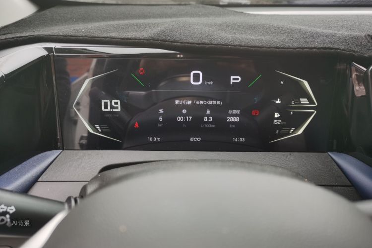 广汽传祺 传祺GS3 2025 汽车图片 #13