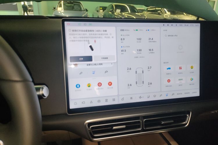 Li L6 2025 imagen de coche #13