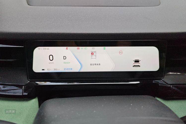 睿蓝汽车 睿蓝7 2023 汽车图片 #13