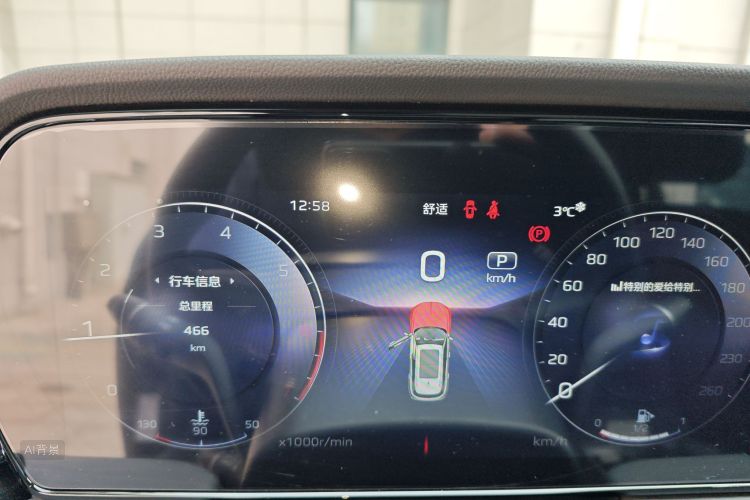 HongQi HS5 2025 car image #13