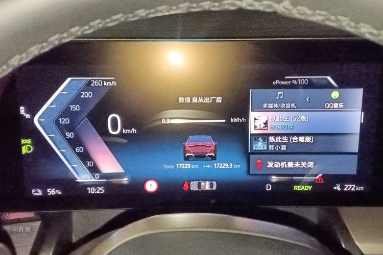 BMW i5 2024 image de voiture #13