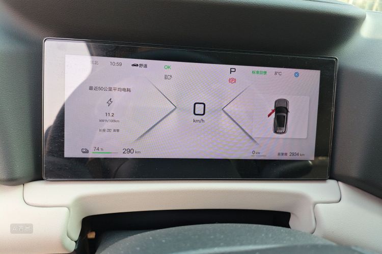 BYD YuanUP 2025 car image #13