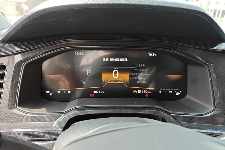 Volkswagen Lavida 2025 car image #13