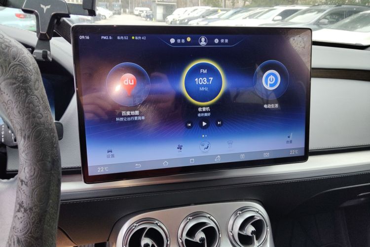 Denza X 2022 car image #13