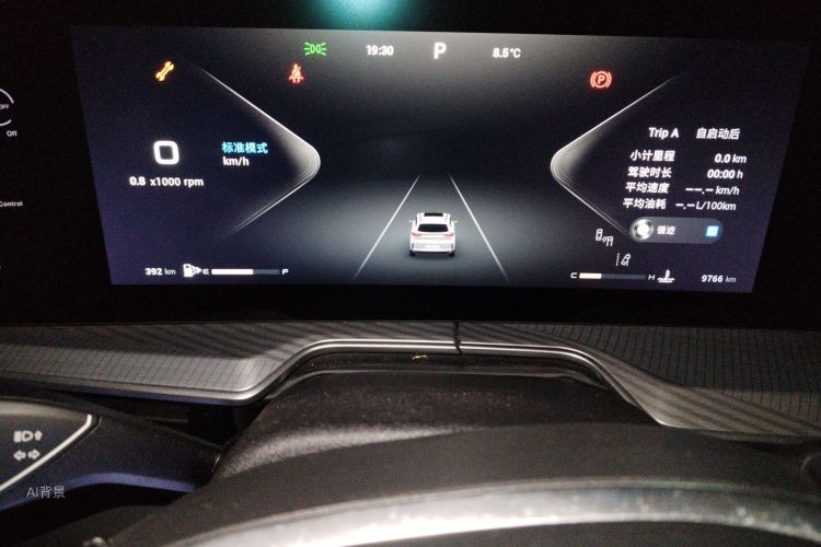 Exceed Lingyun 2024 صورة سيارة #13