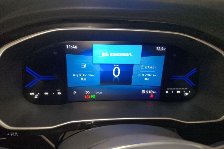 捷达 捷达VS7 2024 汽车图片 #13