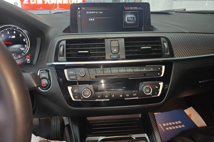 BMW M2 2018 immagine di auto #13