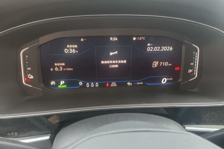 Volkswagen Passat New Energy 2022 #13 Volkswagen Passat New Energy 2022 صورة سيارة #13